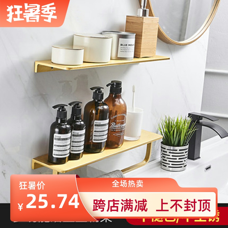 Golden Perforated Space Aluminum Bathroom Shelve Makeup Desk Bathroom Wall-mounted Mirror Front Rack Makeup Room Shower Room