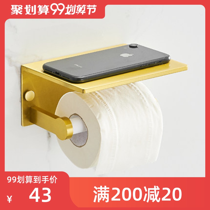 Punch-free Nordic tissue holder powder room golden toilet thickened roll toilet paper bathroom toilet paper box mobile phone toilet paper holder