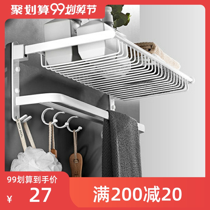 Folding towel rack free punch powder room rack wall hanging bathroom hanger toilet towel rack bathroom pendant
