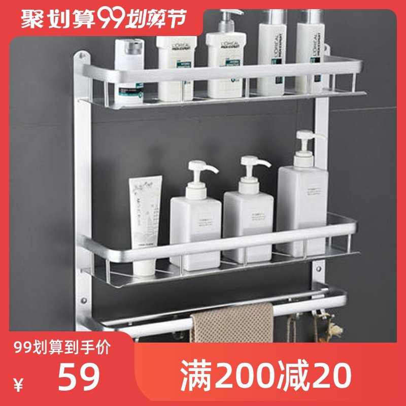 Bathroom rack free punch toilet powder room supplies wall-mounted washstand vanity mirror front storage layer rack towel rack