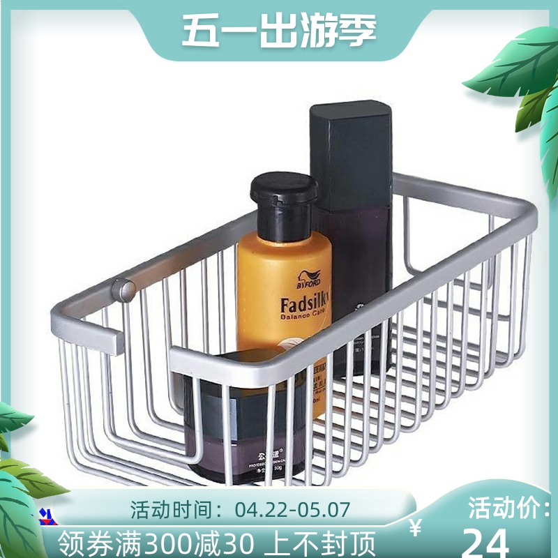 Deepening the deepening of net basket space aluminum bathroom bathroom toilet frame hanging wall-free punch