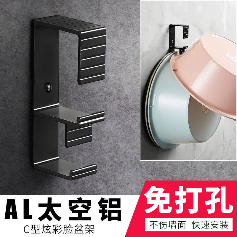 Perforated Bathroom Shelve Shelve Shelve Space Aluminum Makeup Room Face Basin Rack Wall-mounted Pelvic Containing Deck Shelf