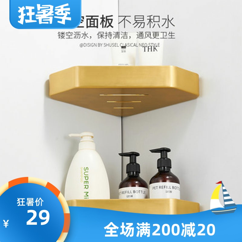 Makeup Room Golden Shelving Bathroom Shelf Triangle Free of perforated wall-mounted toilet Toilet Wash room Bathroom Containing shelf
