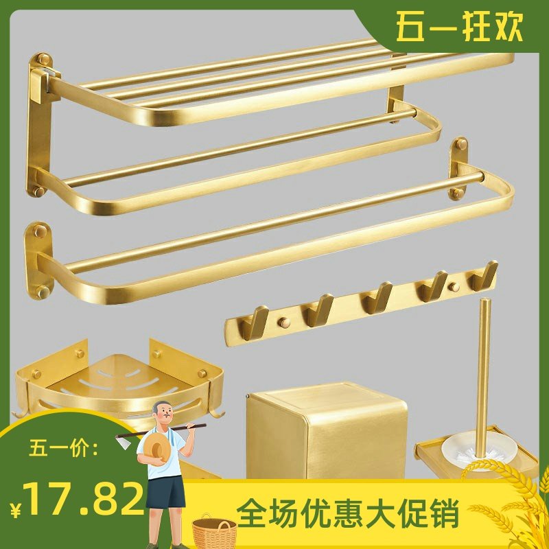 Golden Bathroom containing shelves Folded Make-up Room Towel Bath Towel Rack Free of perforated wall pendants Bathroom Suits