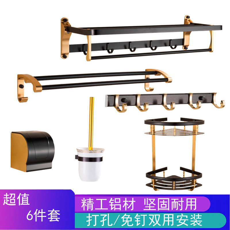 Eurostyle Black Gold Wool Towel Rack Space Aluminum Shelf Free of perforated bath towels Bathroom Pendant Suit Bathroom Hardware