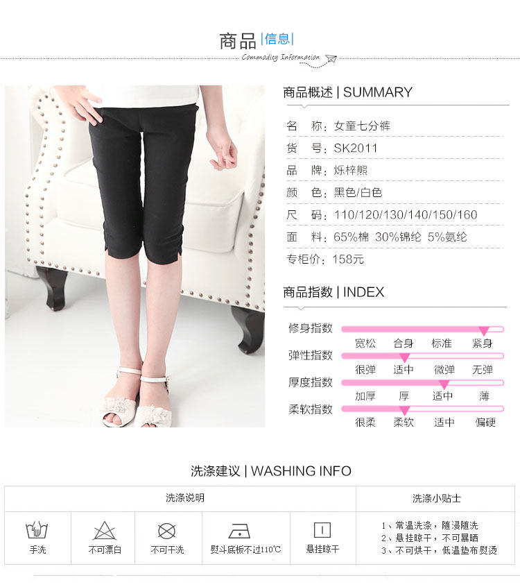 Pantalon fille en coton - Ref 2061443 Image 20