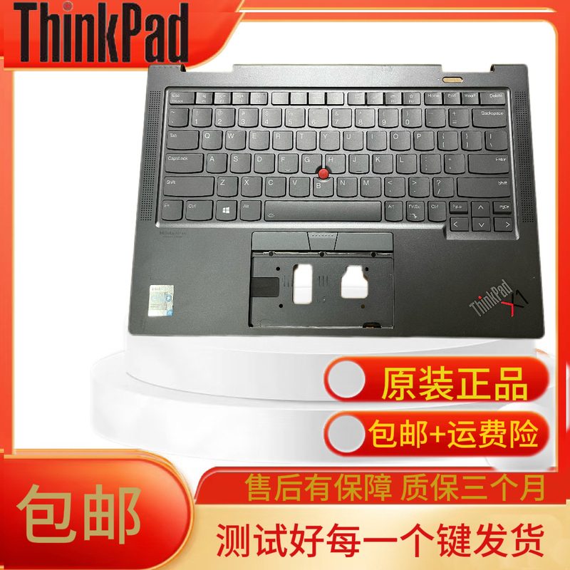 Suitable for Lenovo ThinkPad X1 Yoga 6Th 2021 Model C Shell with Keyboard and Backlight