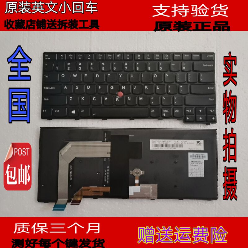 Lenovo Ibm ThinkPad New T460P T470S T470P S2 T460S Keyboard Lenovo Ibm ThinkPad New T460P T470S T470P S2 T460S Keyboard