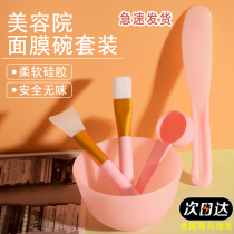 Mask Bowl Beauty Tool Brushed Silicone and brush Spoon Yard Dedicated to Skin Suit Hydrotherapy Membrane Stick Spoon Squeegee