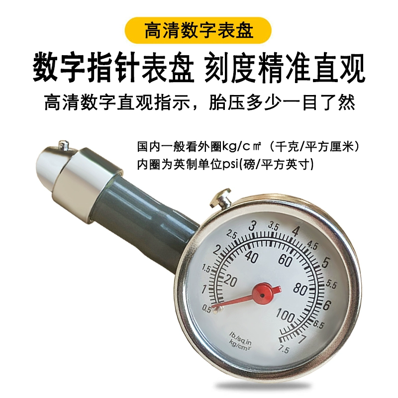 thiết bị đo áp suất lốp ô tô Đồng hồ đo áp suất lốp ô tô ô tô màn hình đồng hồ đo áp suất lốp có độ chính xác cao đo áp suất lốp ô tô Bàn phát hiện lốp đồng hồ đo áp suất lốp đồng hồ đo áp suất lốp ô tô