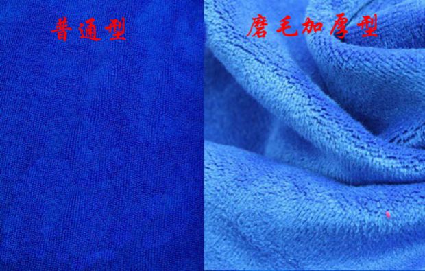 Khăn lau xe ô tô có khả năng chống sương mù và tẩy lông siêu thấm nước làm sạch khăn nhỏ kèn phụ kiện xe đặc biệt - Sản phẩm làm sạch xe choi rua xe o to