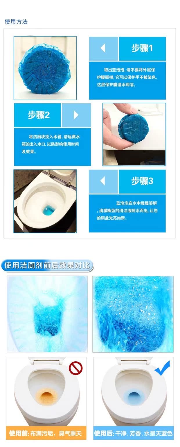 viên tẩy lồng giặt 10 bong bóng màu xanh nhà vệ sinh kho báu nhà vệ sinh làm sạch nhà vệ sinh bóng khử mùi nhà vệ sinh tinh thần nước tiểu quy mô loại nước hoa - Trang chủ nước tẩy phòng tắm