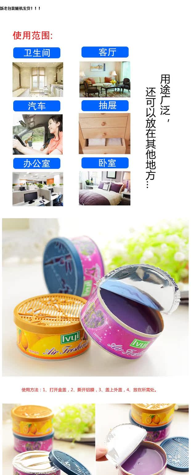 Không khí làm mát rắn tủ quần áo phòng ngủ phòng tắm nhà vệ sinh khử mùi hương liệu nhà - Trang chủ nước lau kính gift 4l