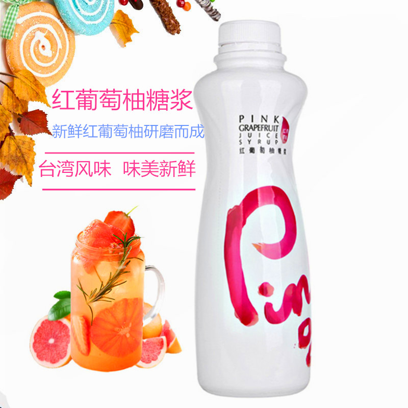 Wang Li Red Grape Pomace Syrup 1kg Baron Red Grape Pomace Concentrated Juice Concentrated Juice juice Rind Milk Tea Raw Materials
