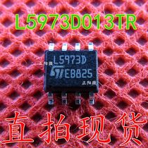 New original imported L5973D L5973D013TR patch SOP8 buck regulator power chip