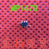 MP1470 silk screen ADJH new LCD power management chip SOT23-6