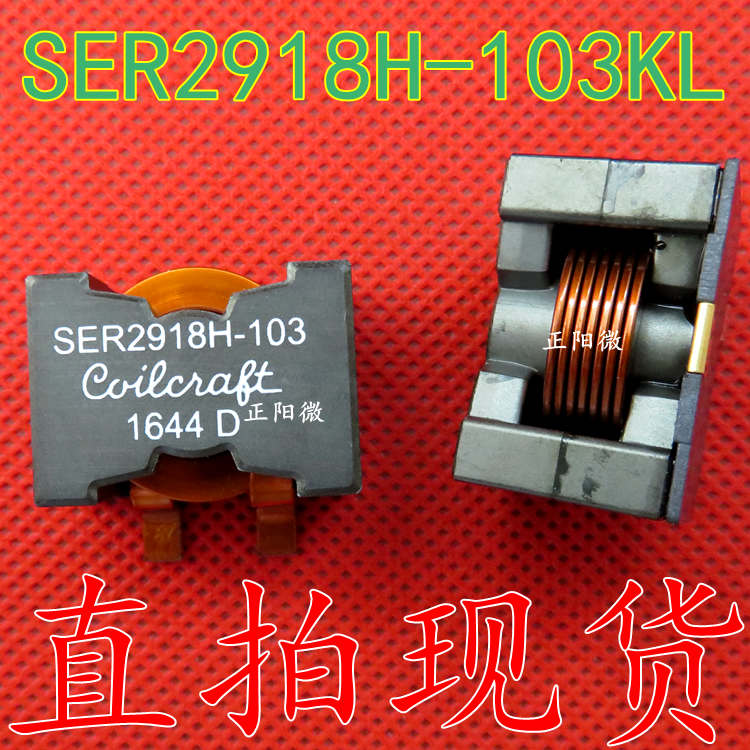 SER2918H-103KL flat copper coil three feet large current inductance New original fit 10uH 28A-Taobao