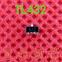 Original TL432A screen 432 AZ432BZ patch SOT23-3 three-terminal voltage regulator 20 3 5 yuan