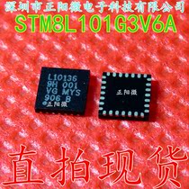 New original STM8L101G3V6A microcontroller microcontroller