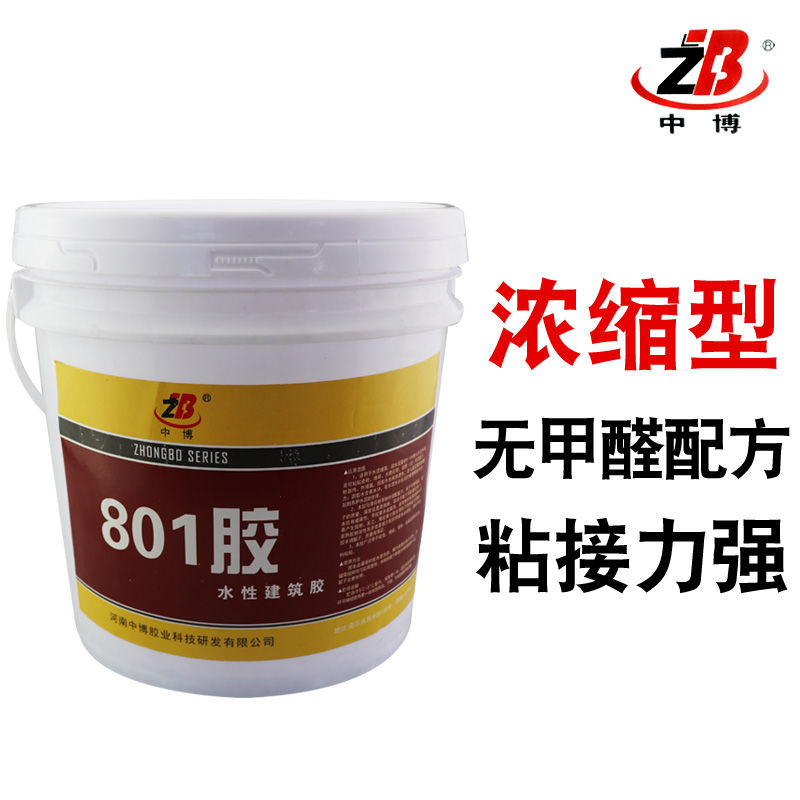 801 CONSTRUCTION GLUE 107108901 GLUE FURNISHING INTERIOR WALL BRUSH WALL WALL WITH BATCH OF EARTH POWDER SPECIAL AQUEOUS GLUE