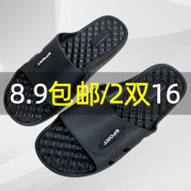 Home sandals mens summer indoor non-slip wear-resistant outside wear large size bathroom bath summer massage black model