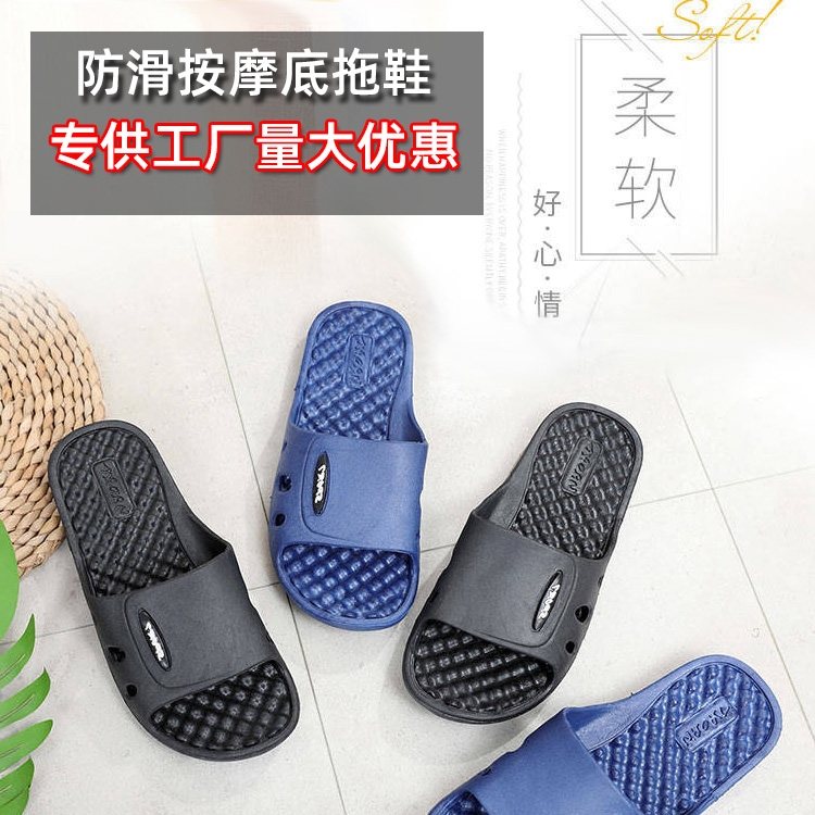 Male and female drag black slippers massage durable shoes Working shoes Home Indoor Bathroom Non-slip Bath Sandals