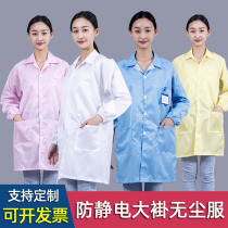 Anti-static clothing gown dustproof clothing cleanness clothing purification food electronic factory workshop painting work clothes men stripe
