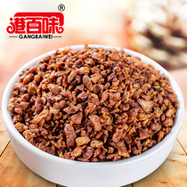 New fresh Hangzhou Linan Mountain walnut kernel crushed meat snacks nuts fried goods food crisp instant 2 cans
