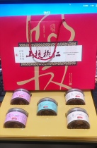 Mountain walnut high-grade gift box canned