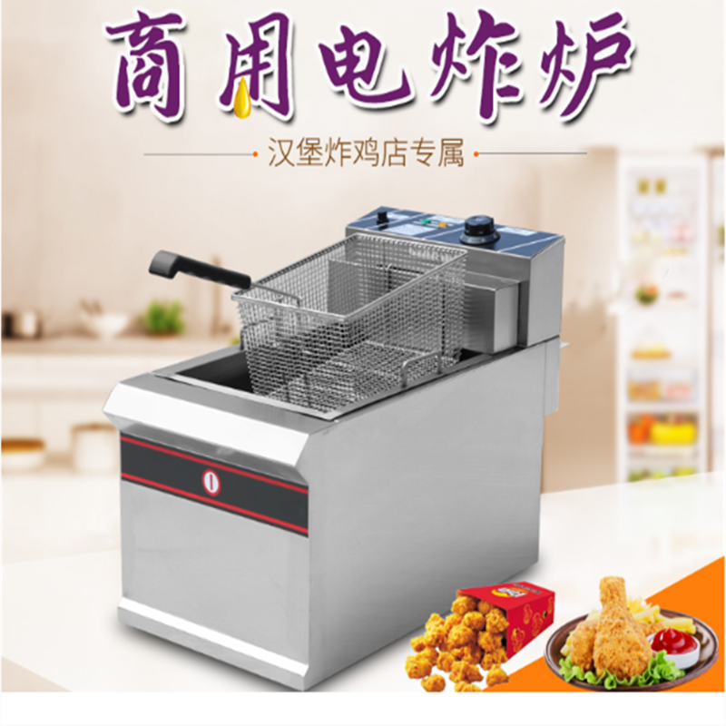 Pu Feng Commercial Desktop Electric Fryer 903 Large Capacity Electric Fryer Fried Chicken Burger Equipment Stainless Steel Single Cylinder Fryer