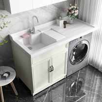 Small apartment space aluminum balcony washing machine cabinet with washboard sink hand washing bathroom cabinet combination basin companion