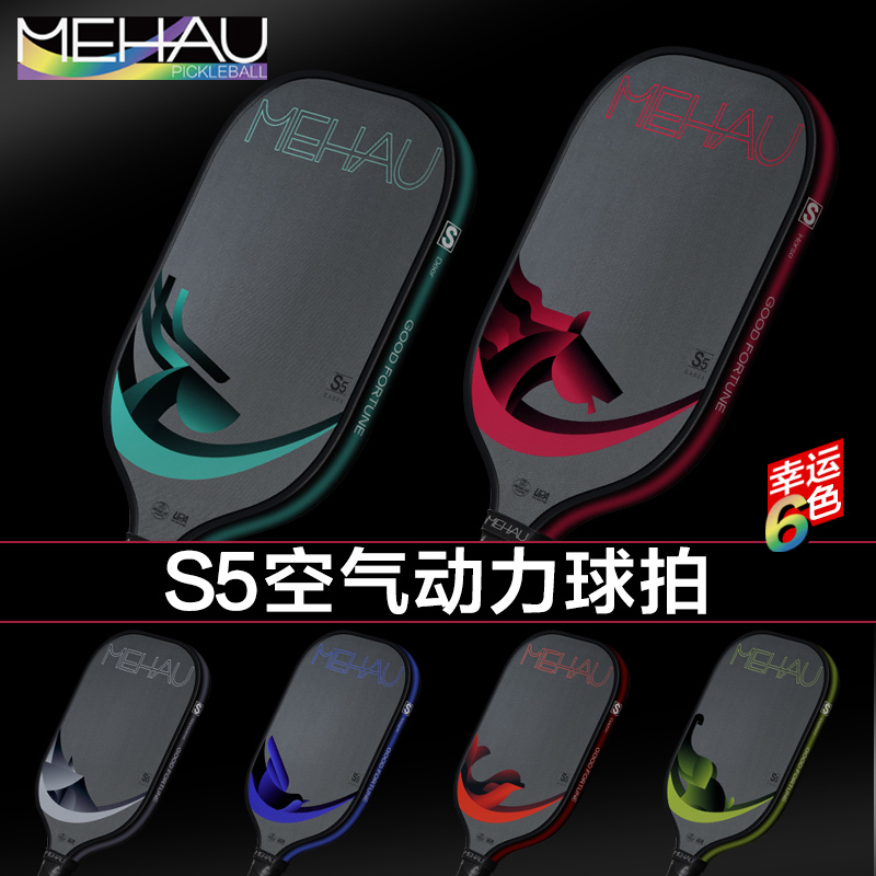 Mehau Beautiful Sports S5 Aerodynamic Pickleball Racket with Honeycomb Core, Professional Paddle, Usap Dual Certification Sports