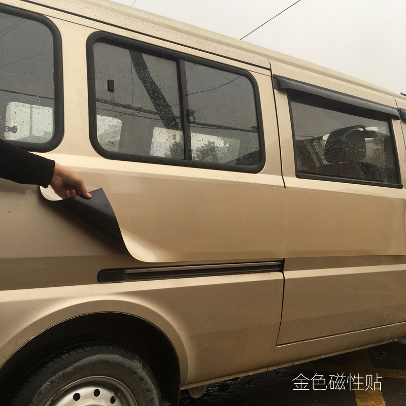 Cargo pull fast dog taxi magnetic car sticker cover film white black gold silver brown cover word drip travel block magnet sticker