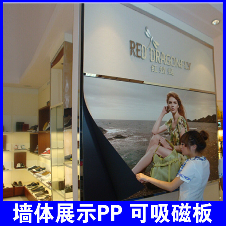 The background wall of the live broadcast room is easy to replace with magnetic suction and easy to replace the white UV flat-panel photo inkjet magnetic material in exchange for the easy-to-magnet film