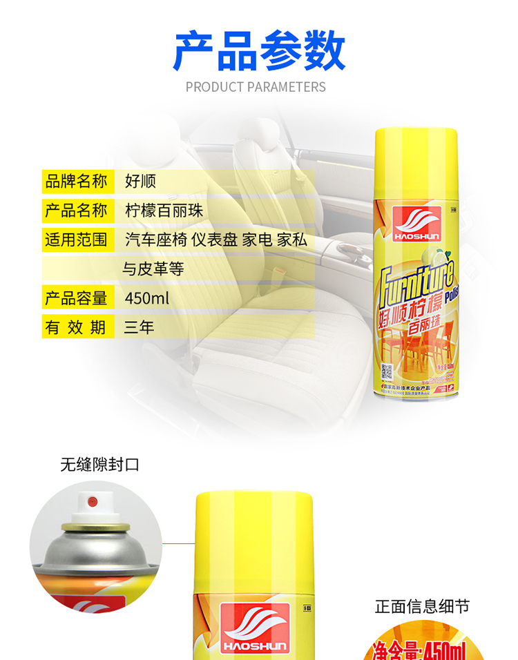 Lemon Belle Hạt Chăm sóc Đồ nội thất Spray Wax Cleaner Da Bảng Board Wax Car Cụ Bảng điều khiển Wax Car Wax - Phụ kiện chăm sóc mắt nước lau kính mắt của Nhật