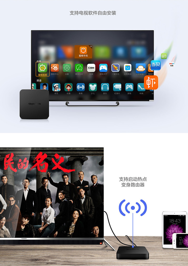 modem wifi 5ghz Skyworth Skyworth A1C Mạng Android Trình phát HD IP set-top box để gửi video VIP 	củ phát wifi mini