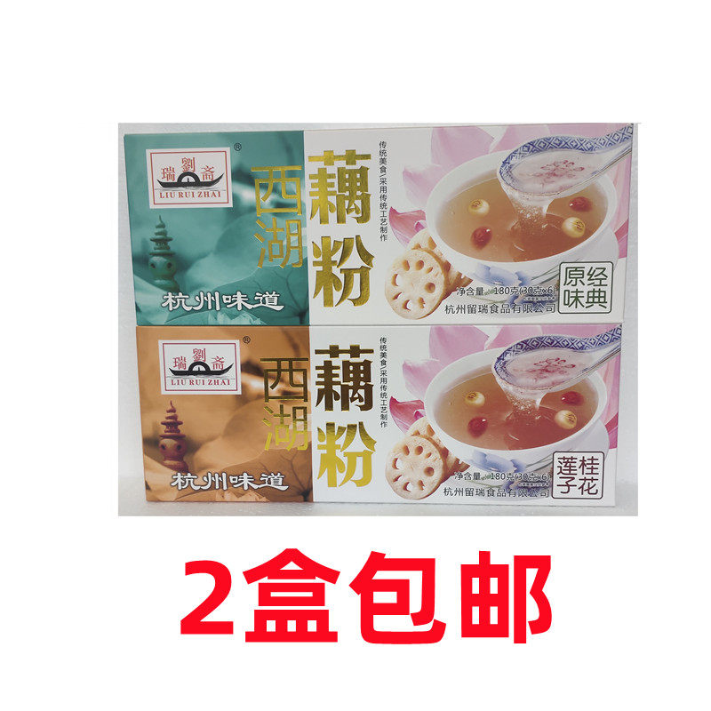 Liu Ruizhai West Lake Lotus Root Powder Hangzhou Specialty Osmanthus Red Date Lotus Root Powder Brewed Beverage Breakfast 180g Box of 6 Sachets