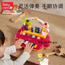 BABYCARE childrens piano electronic keyboard for beginners to play baby music early education toys for boys and girls