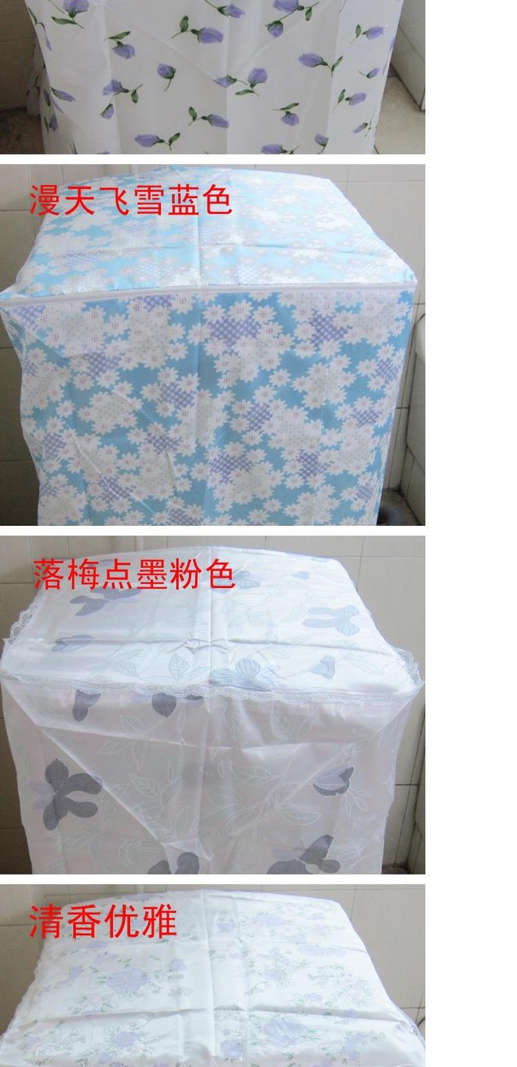 Meian nhà giả lụa satin Haier máy giặt tự động vỏ chống nước con lăn bảo vệ che bụi không sợ nắng không xấu áo trùm vệ sinh máy lạnh