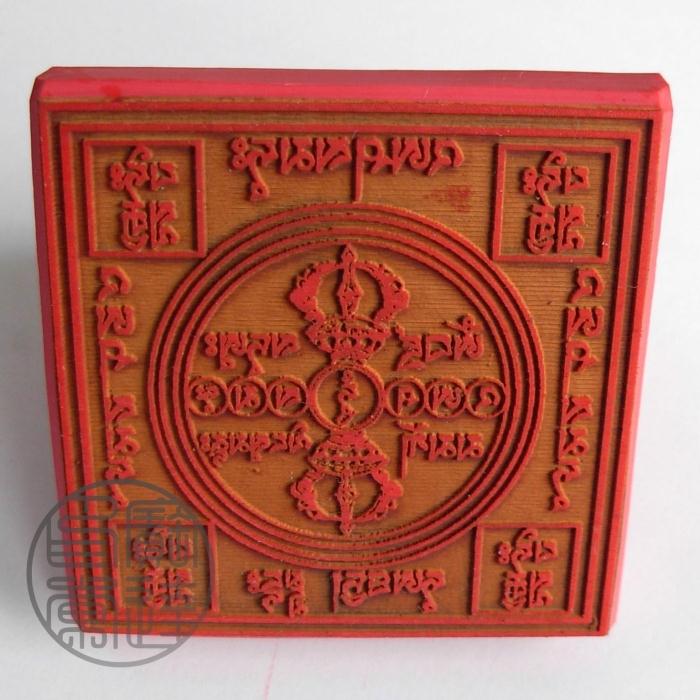 Custom rubber printed smoke and smoke relief wearing relief wearing a square 67mm