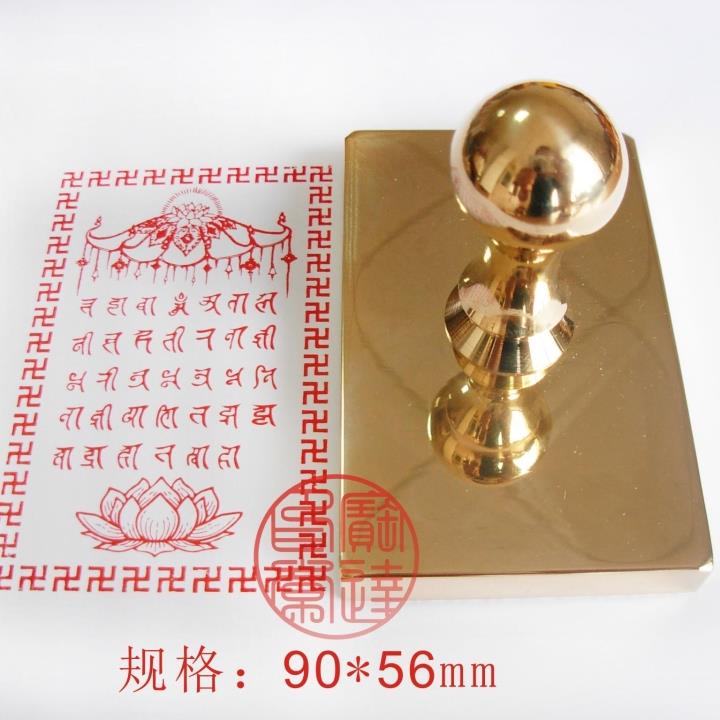 Custom brass solid all copper seal Sanskrit Shurangama Heart Buddhist Seal