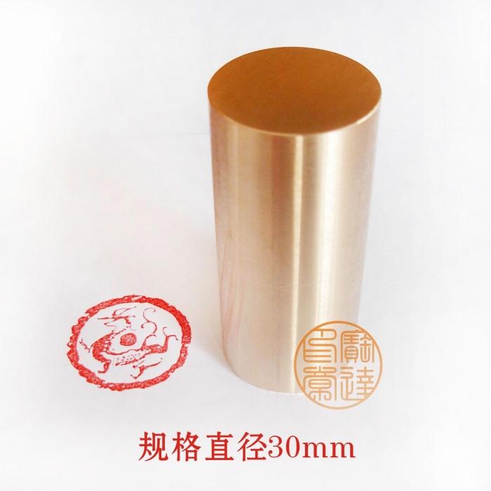 Custom all-copper print Tibetan book name seal engraving and calligraphy and calligraphy and calligraphy and calligraphy idle chapter name seal Four-beast seal 30mm