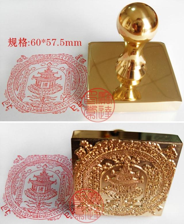 Ручка медная пломба 6060a.jpg