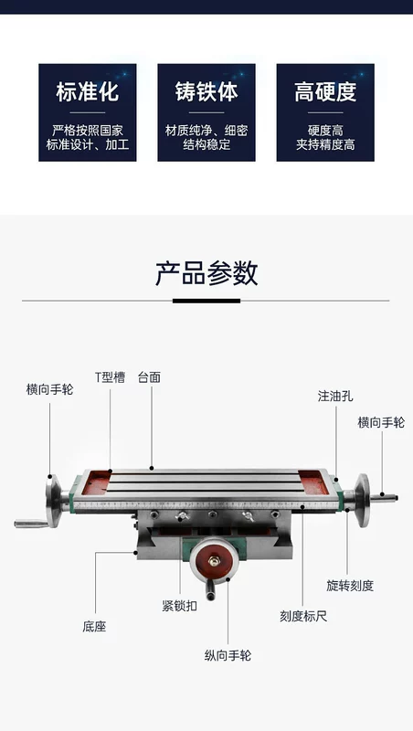 Bàn trượt máy phay có độ chính xác cao Bàn trượt đa chức năng có độ chính xác cao Bàn trượt đôi ray dẫn hướng hai lớp máy dò kim loại dưới nước mini