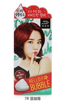 7R Cranberry Color