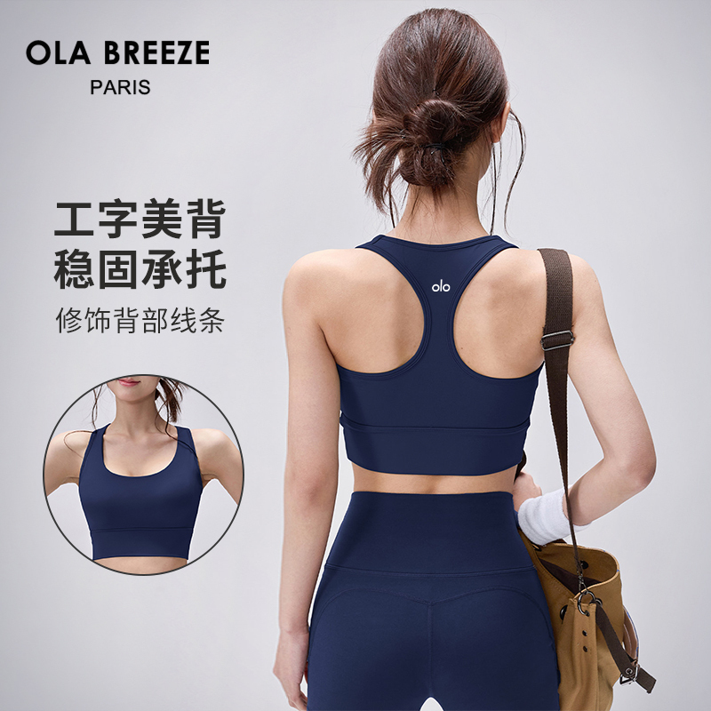 American Ola Breeze Sports Vest for Women, Yoga Vest with Beautiful Back, Shock-Proof Pilates Training Fitness Bra American Ola Breeze Sports Vest for Women, Yoga Vest with Beautiful Back, Shock-Proof Pilates Training Fitness Bra