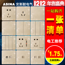 Champagne gold plate 86 type concealed wall power supply two three plug one open with USB5 hole five hole socket switch panel