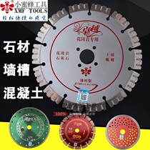 Bee diamond cutting blade 180 stone 190 granite 230 Concrete 250 corrugated sheet wall groove saw blade