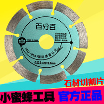 Bee Special 114 Marble Diamond Saw Blade for cutting wall groove Marble Granite