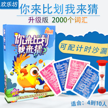 Happy Square board game you draw I guess card punishment funny table party game